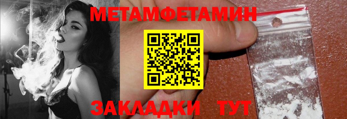 Амфетамин 97% Сургут