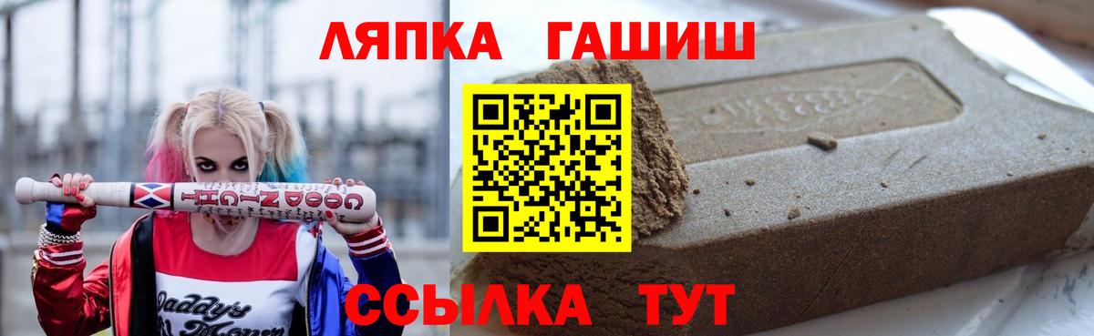 ГАШИШ Premium  Вход с VPN  наркота  Сургут  ГАШ VHQ 