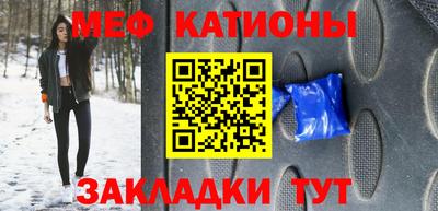 винт Бугуруслан