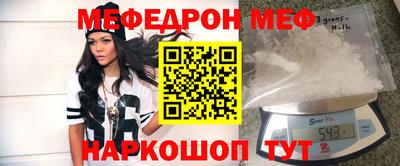 винт Бугуруслан
