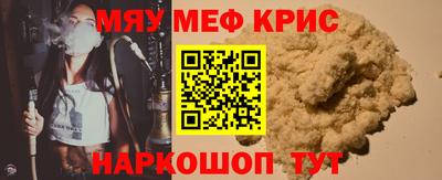 ALPHA PVP Бузулук