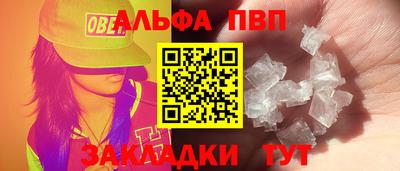 винт Бугуруслан