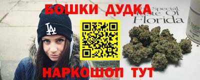 2c-b Славянск-на-Кубани