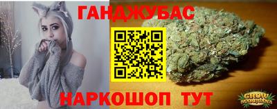 каннабис Будённовск