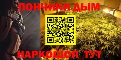 ALPHA PVP Бузулук
