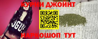 каннабис Будённовск