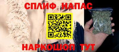 каннабис Будённовск