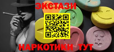 винт Бугуруслан