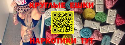 винт Бугуруслан