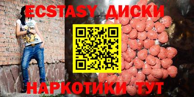 ALPHA PVP Бузулук