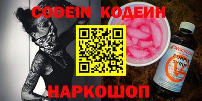 ALPHA PVP Бузулук