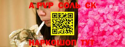 винт Бугуруслан