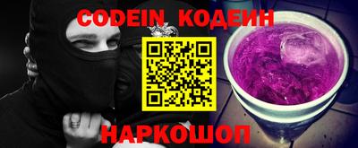 ALPHA PVP Бузулук