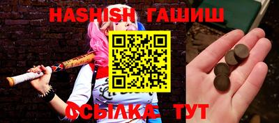 ALPHA PVP Бузулук