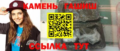 каннабис Будённовск