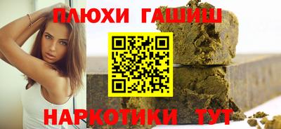 каннабис Будённовск