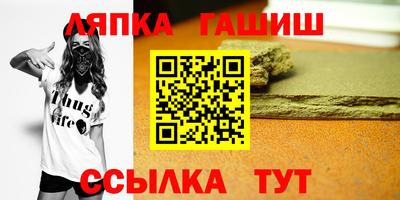 ALPHA PVP Бузулук