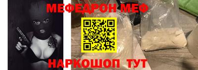 винт Бугуруслан