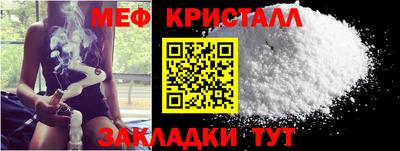 винт Бугуруслан