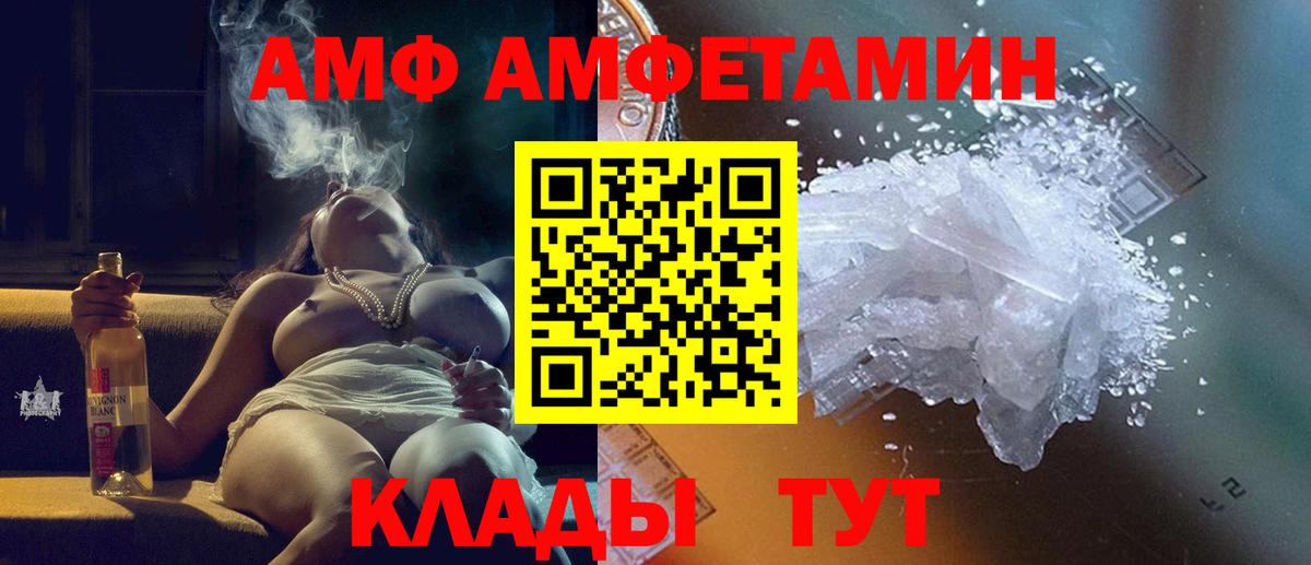 Первитин витя  Первитин витя  Сургут  Вход с VPN 