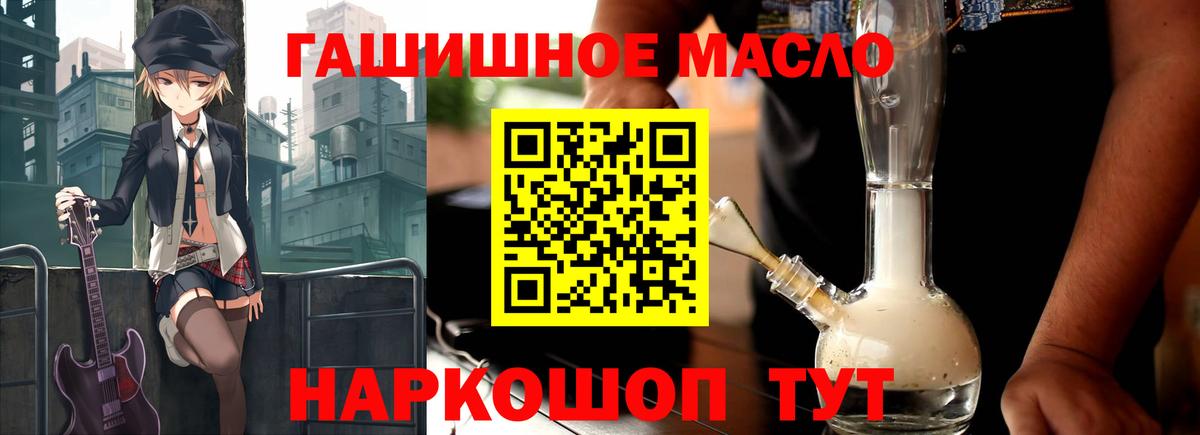 Конопля  Кокаин  Вход с VPN  Сургут  Купить наркотики  ГАШИШ  МЕФ кристаллы 